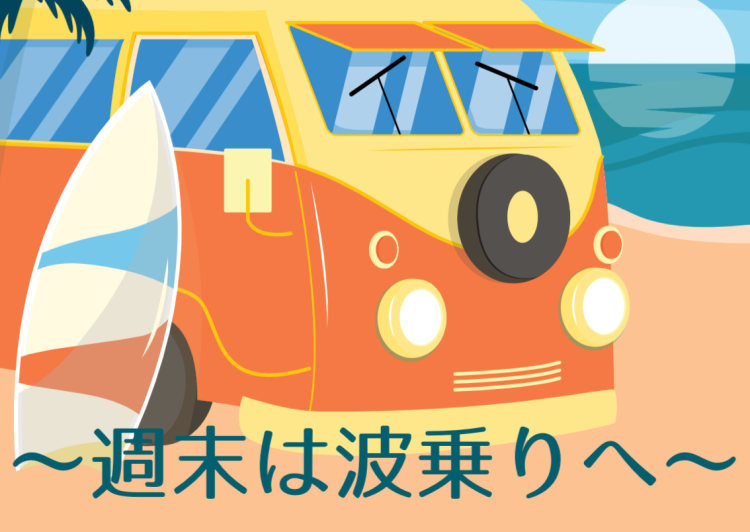 Football情報まとめ